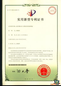 迷宮鎖專利技術(shù)轉(zhuǎn)讓 開(kāi)啟智能安防新紀(jì)元